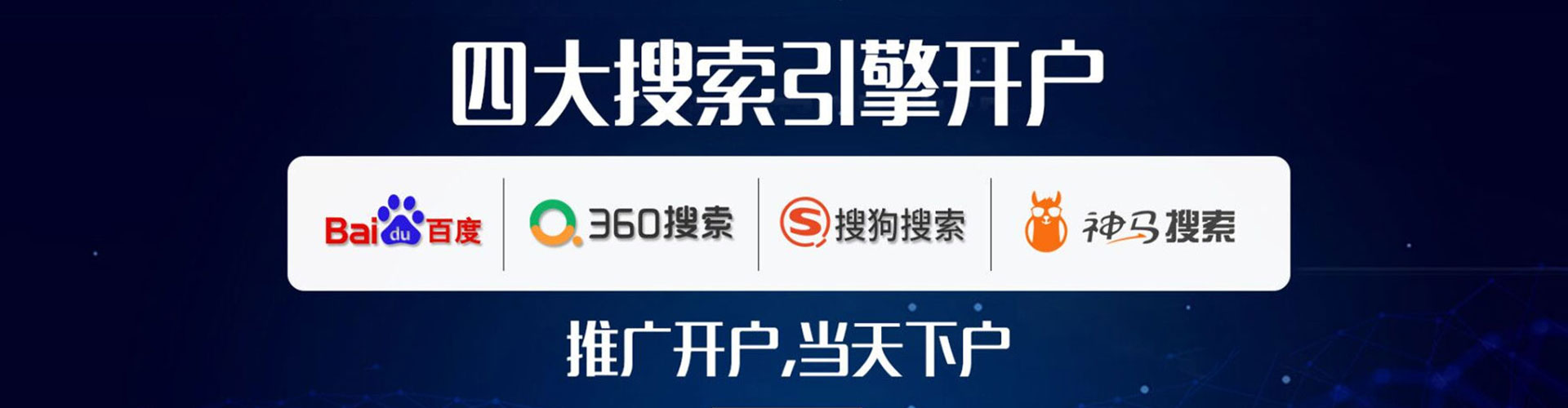 毕节百度竞价广告